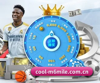 cool-m6mile.com.cn APP 深度功能